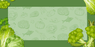 绿色清新写实美食蔬菜展板背景